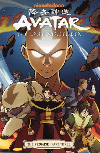 Avatar: Herr der Elemente - The Promise PART THREE