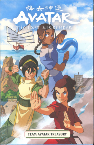 Avatar: The Last Airbender--Team Avatar Treasury Boxed Set (Graphic Novels)